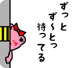 Miyoko of a JK frog sticker #15510945