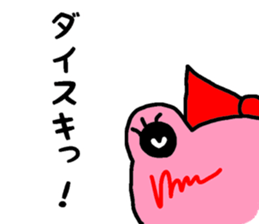 Miyoko of a JK frog sticker #15510946