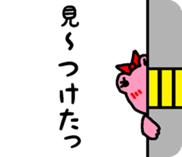 Miyoko of a JK frog sticker #15510950