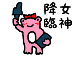 Miyoko of a JK frog sticker #15510953