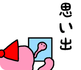 Miyoko of a JK frog sticker #15510954