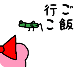 Miyoko of a JK frog sticker #15510955