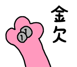 Miyoko of a JK frog sticker #15510959