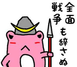 Miyoko of a JK frog sticker #15510960