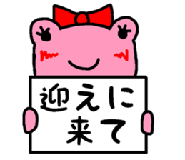 Miyoko of a JK frog sticker #15510961
