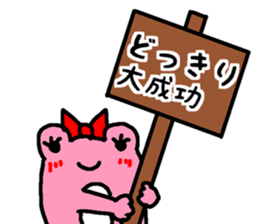 Miyoko of a JK frog sticker #15510962