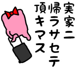 Miyoko of a JK frog sticker #15510963