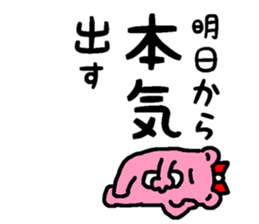 Miyoko of a JK frog sticker #15510969