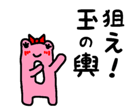 Miyoko of a JK frog sticker #15510970