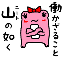 Miyoko of a JK frog sticker #15510971