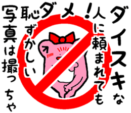 Miyoko of a JK frog sticker #15510975