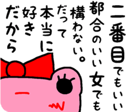 Miyoko of a JK frog sticker #15510977