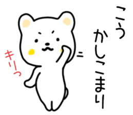 Kou sticker. sticker #15510979