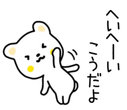 Kou sticker. sticker #15510980