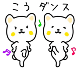 Kou sticker. sticker #15510992