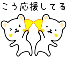 Kou sticker. sticker #15511000