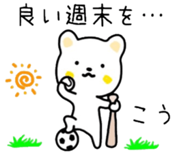 Kou sticker. sticker #15511004