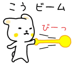 Kou sticker. sticker #15511007