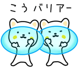 Kou sticker. sticker #15511008