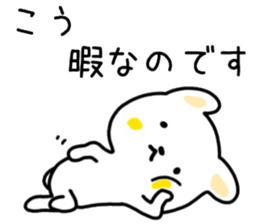 Kou sticker. sticker #15511009