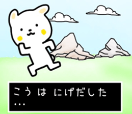 Kou sticker. sticker #15511011