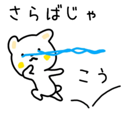 Kou sticker. sticker #15511016