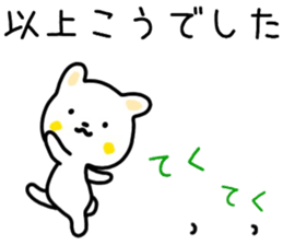 Kou sticker. sticker #15511017