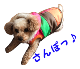 happy dog dog sticker #15511138