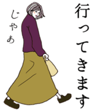 Japanese lady sticker sticker #15511276