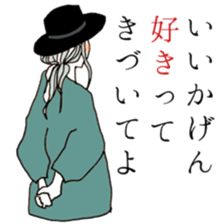 Japanese lady sticker sticker #15511301