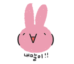 Lovely Pink Rabbit Korean Emoji 2 by merrilyours