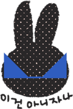 Lovely Pink Rabbit Korean Emoji 2 sticker #15511387