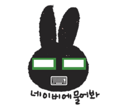 Lovely Pink Rabbit Korean Emoji 2 sticker #15511390