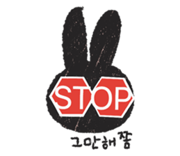 Lovely Pink Rabbit Korean Emoji 2 sticker #15511391