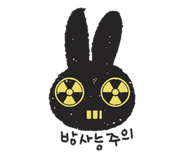 Lovely Pink Rabbit Korean Emoji 2 by merrilyours