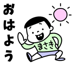 Sticker of "Masaki" sticker #15511459