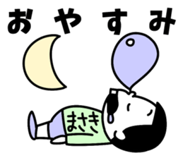 Sticker of "Masaki" sticker #15511460