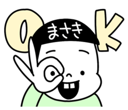Sticker of "Masaki" sticker #15511464