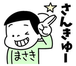 Sticker of "Masaki" sticker #15511471