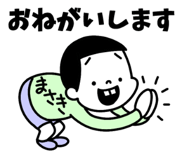 Sticker of "Masaki" sticker #15511472