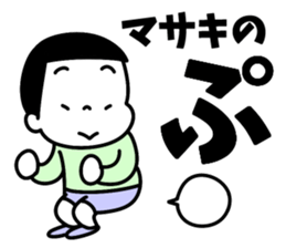 Sticker of "Masaki" sticker #15511474