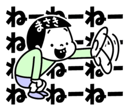 Sticker of "Masaki" sticker #15511476