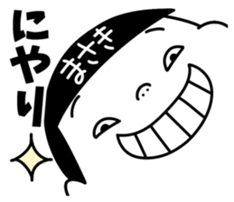 Sticker of "Masaki" sticker #15511477