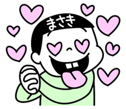 Sticker of "Masaki" sticker #15511478