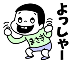 Sticker of "Masaki" sticker #15511480