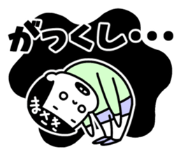 Sticker of "Masaki" sticker #15511481