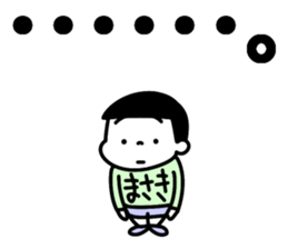 Sticker of "Masaki" sticker #15511483
