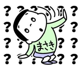Sticker of "Masaki" sticker #15511485