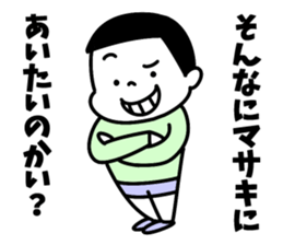 Sticker of "Masaki" sticker #15511486