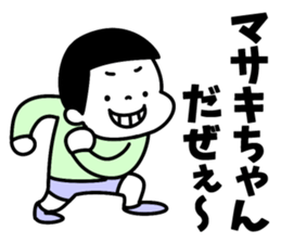 Sticker of "Masaki" sticker #15511488